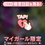 ヒメ日記 2026/01/10 10:01 投稿 わかな CUTE