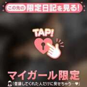 ヒメ日記 2026/01/12 10:01 投稿 わかな CUTE