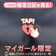 ヒメ日記 2026/01/16 06:01 投稿 わかな CUTE