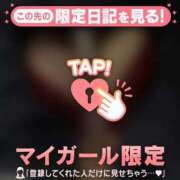 ヒメ日記 2026/01/18 16:16 投稿 わかな CUTE