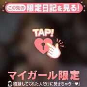 ヒメ日記 2026/01/19 11:46 投稿 わかな CUTE