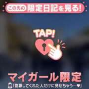 ヒメ日記 2026/01/20 10:31 投稿 わかな CUTE