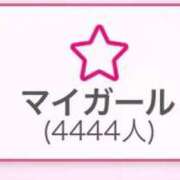 ヒメ日記 2026/01/21 10:16 投稿 わかな CUTE