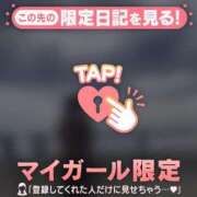 ヒメ日記 2026/01/26 11:01 投稿 わかな CUTE