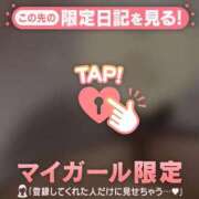 ヒメ日記 2026/01/26 18:16 投稿 わかな CUTE