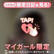 ヒメ日記 2026/01/26 23:31 投稿 わかな CUTE