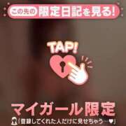 ヒメ日記 2026/01/27 08:01 投稿 わかな CUTE