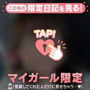 ヒメ日記 2026/02/10 10:46 投稿 わかな CUTE