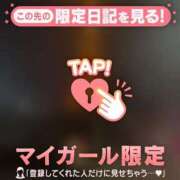 ヒメ日記 2026/02/11 00:16 投稿 わかな CUTE