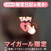 ヒメ日記 2026/02/17 00:16 投稿 わかな CUTE