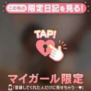 ヒメ日記 2026/02/20 00:46 投稿 わかな CUTE