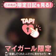 ヒメ日記 2026/02/23 14:31 投稿 わかな CUTE