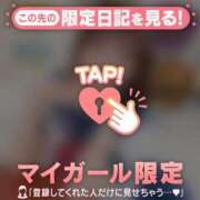 ヒメ日記 2026/02/26 21:31 投稿 わかな CUTE