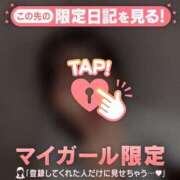 ヒメ日記 2026/03/06 00:31 投稿 わかな CUTE