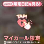 ヒメ日記 2026/03/07 17:16 投稿 わかな CUTE