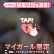 ヒメ日記 2026/03/08 12:01 投稿 わかな CUTE