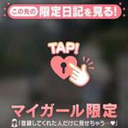 ヒメ日記 2026/03/15 15:46 投稿 わかな CUTE