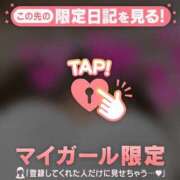 ヒメ日記 2026/03/21 01:16 投稿 わかな CUTE