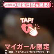 ヒメ日記 2026/03/28 12:31 投稿 わかな CUTE