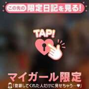 ヒメ日記 2026/04/02 17:01 投稿 わかな CUTE