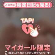 ヒメ日記 2026/04/03 00:31 投稿 わかな CUTE