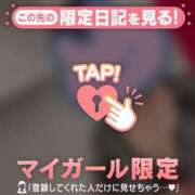 ヒメ日記 2026/04/08 00:01 投稿 わかな CUTE