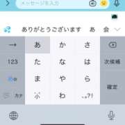 わかな 見て欲しい? CUTE