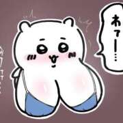 ヒメ日記 2026/04/14 19:46 投稿 わかな CUTE