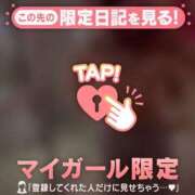 ヒメ日記 2026/04/18 00:46 投稿 わかな CUTE