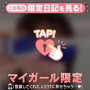 ヒメ日記 2026/06/03 12:46 投稿 わかな CUTE