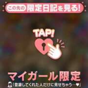 ヒメ日記 2026/06/07 06:16 投稿 わかな CUTE