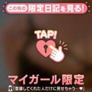 ヒメ日記 2026/06/25 20:16 投稿 わかな CUTE