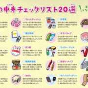 ヒメ日記 2026/07/28 22:46 投稿 わかな CUTE