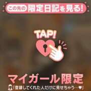 ヒメ日記 2026/08/08 11:31 投稿 わかな CUTE