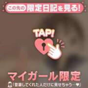 ヒメ日記 2026/08/08 23:46 投稿 わかな CUTE