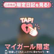 ヒメ日記 2026/08/10 11:01 投稿 わかな CUTE