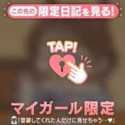 ヒメ日記 2026/08/11 11:16 投稿 わかな CUTE