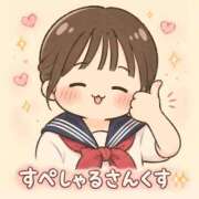 ヒメ日記 2026/08/25 19:16 投稿 わかな CUTE