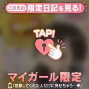 ヒメ日記 2026/08/29 12:31 投稿 わかな CUTE