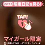 ヒメ日記 2026/08/30 12:31 投稿 わかな CUTE