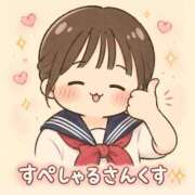 ヒメ日記 2026/08/30 15:46 投稿 わかな CUTE
