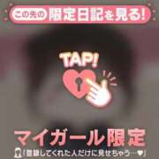 ヒメ日記 2026/09/30 05:01 投稿 わかな CUTE