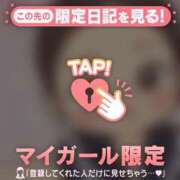 ヒメ日記 2026/10/05 13:46 投稿 わかな CUTE