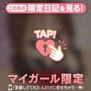 わかな みたよ?みてね????? CUTE