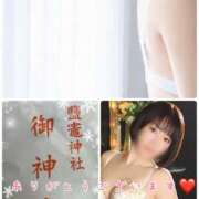 ヒメ日記 2025/12/21 09:16 投稿 三浦あずみ MADAM