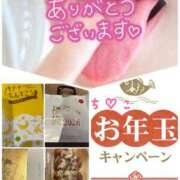 ヒメ日記 2025/12/28 09:31 投稿 三浦あずみ MADAM