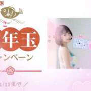 ヒメ日記 2025/12/30 09:31 投稿 三浦あずみ MADAM