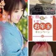 ヒメ日記 2025/12/31 06:31 投稿 三浦あずみ MADAM