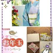 ヒメ日記 2026/01/02 10:01 投稿 三浦あずみ MADAM