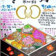 ヒメ日記 2026/01/06 07:31 投稿 三浦あずみ MADAM